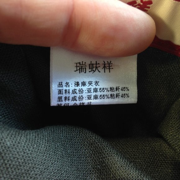 Mens Chinese Tang Jacket Linen Viscose Reversible Green Beige NEW WITH TAGS 2XL - Picture 9 of 11